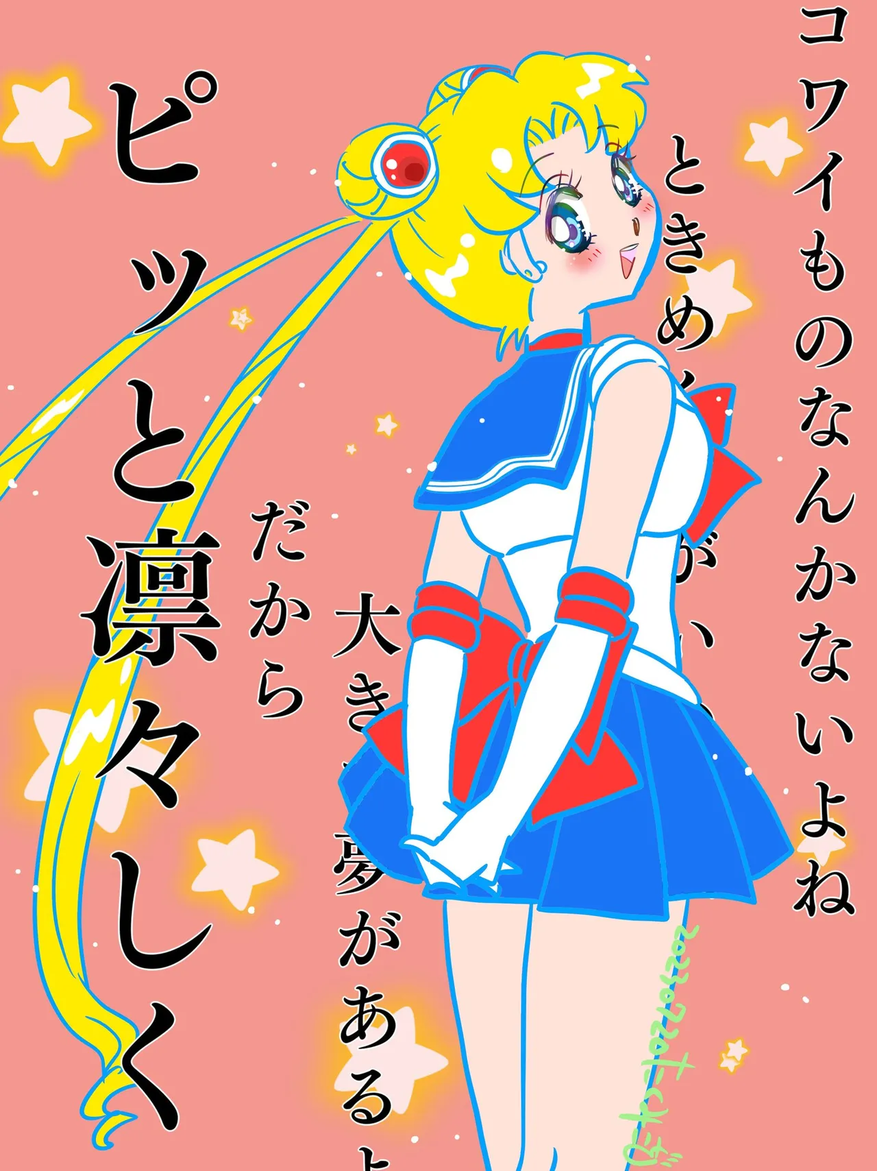 Artistkoubou_z_usa67 - Image 340