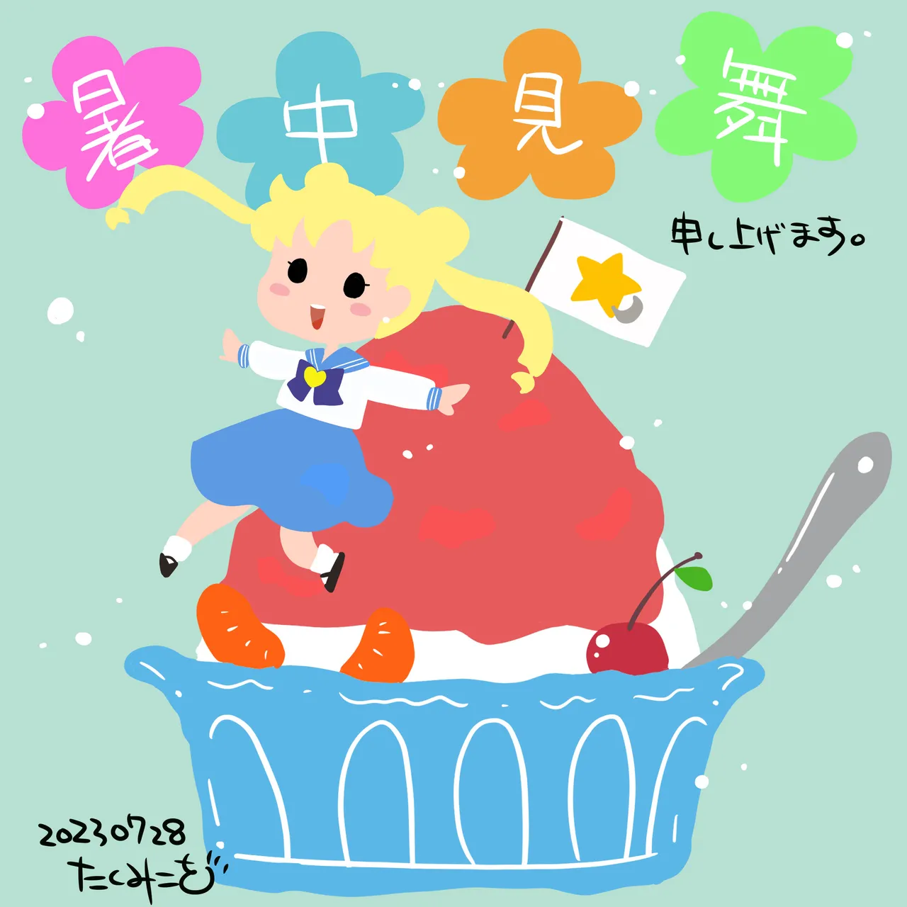 Artistkoubou_z_usa67 - Image 341