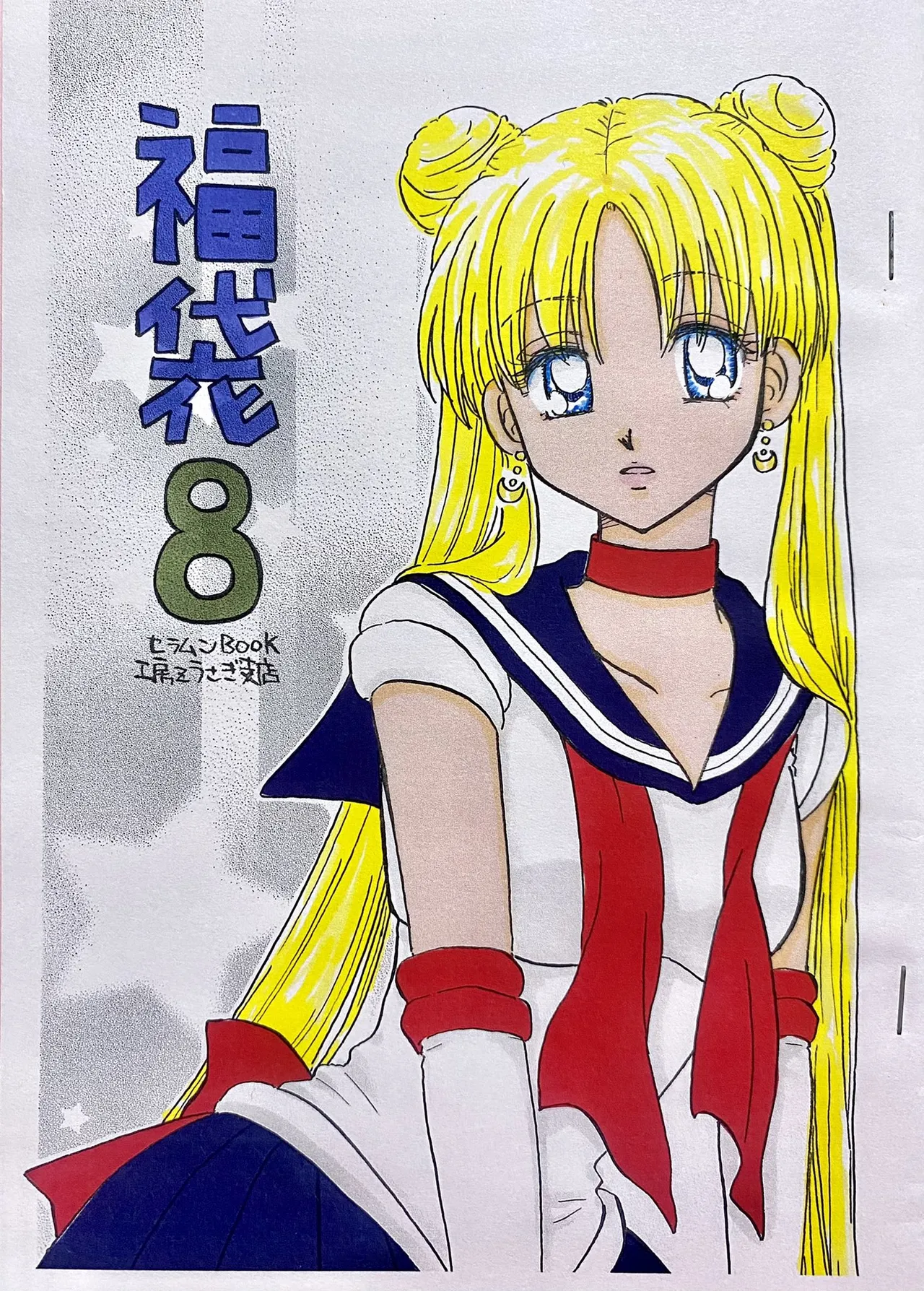 Artistkoubou_z_usa67 - Image 351