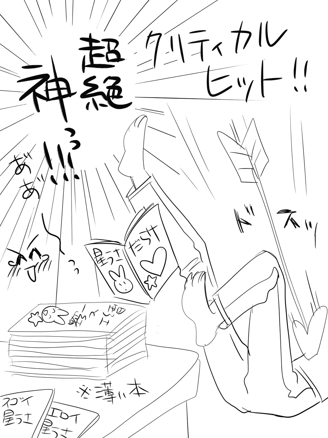 Artistkoubou_z_usa67 - Image 355