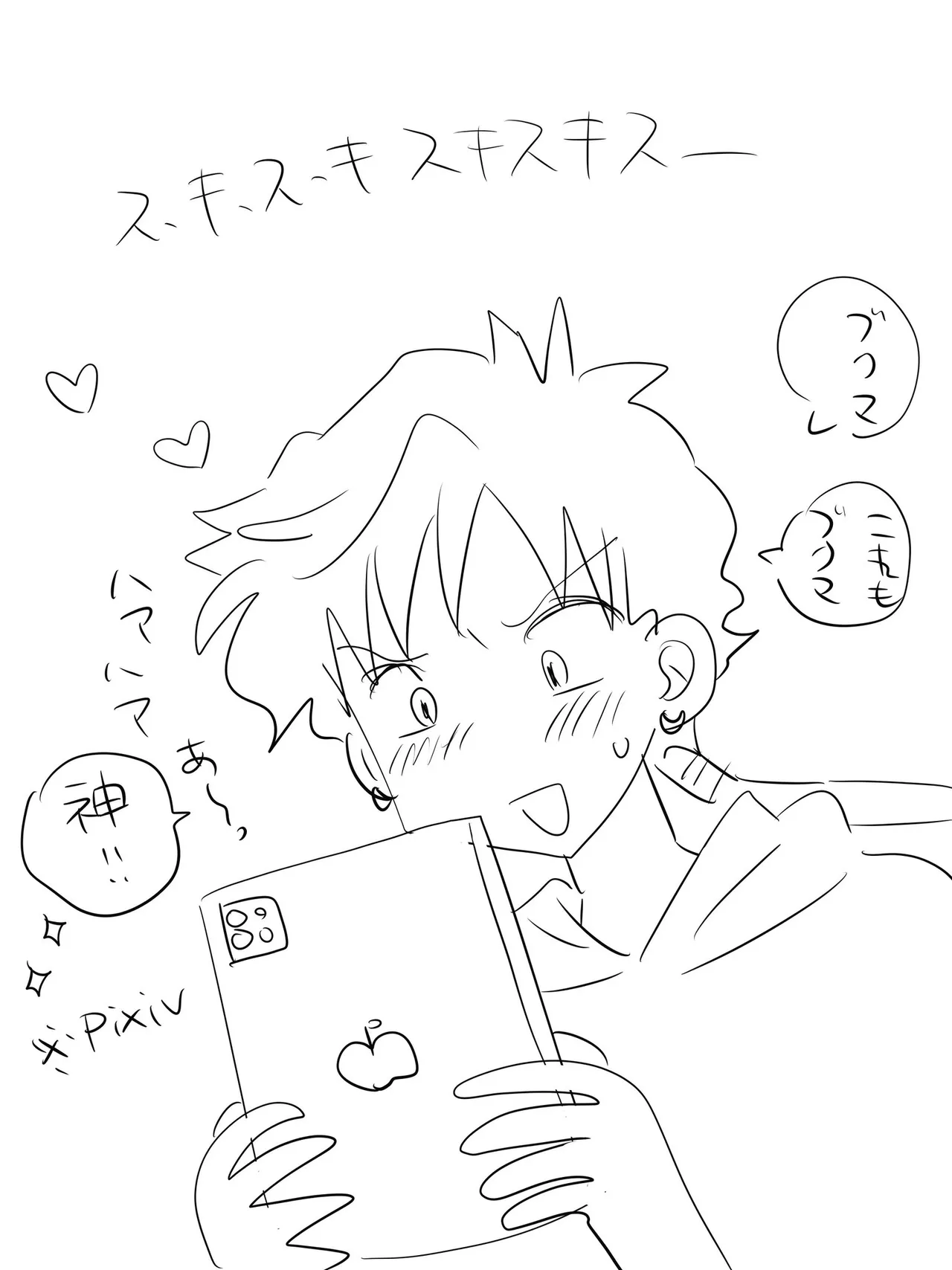 Artistkoubou_z_usa67 - Image 356