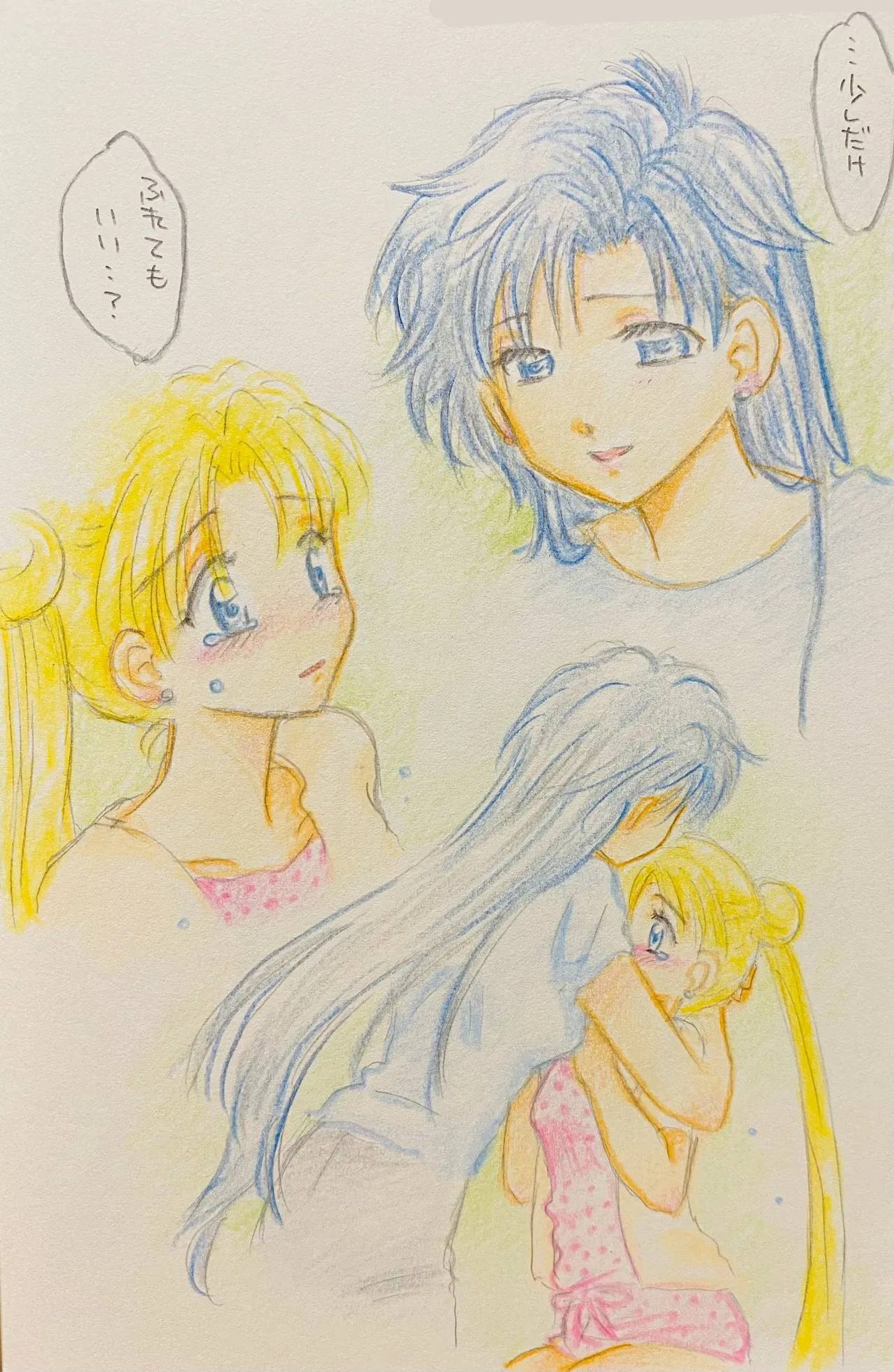 Artistkoubou_z_usa67 - Image 374