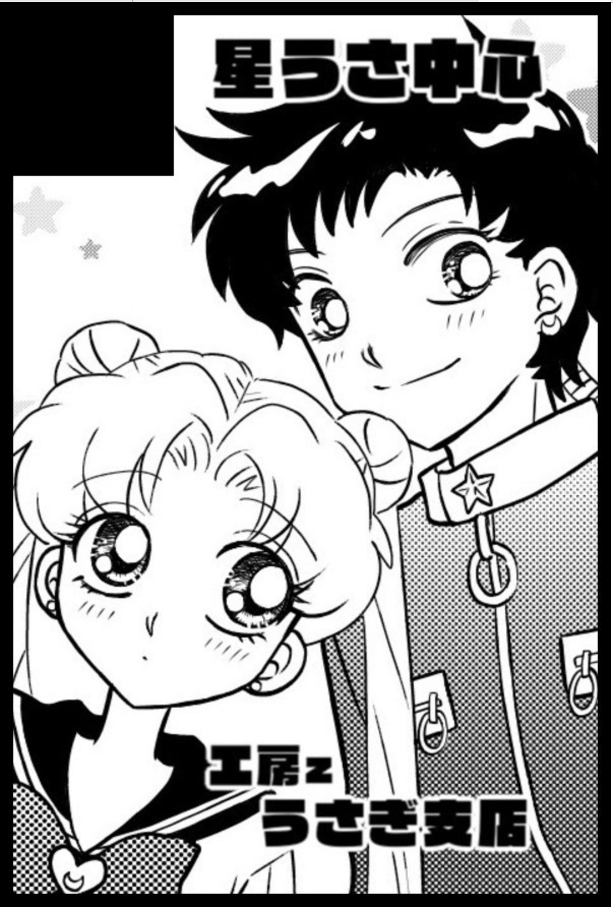 Artistkoubou_z_usa67 - Image 378