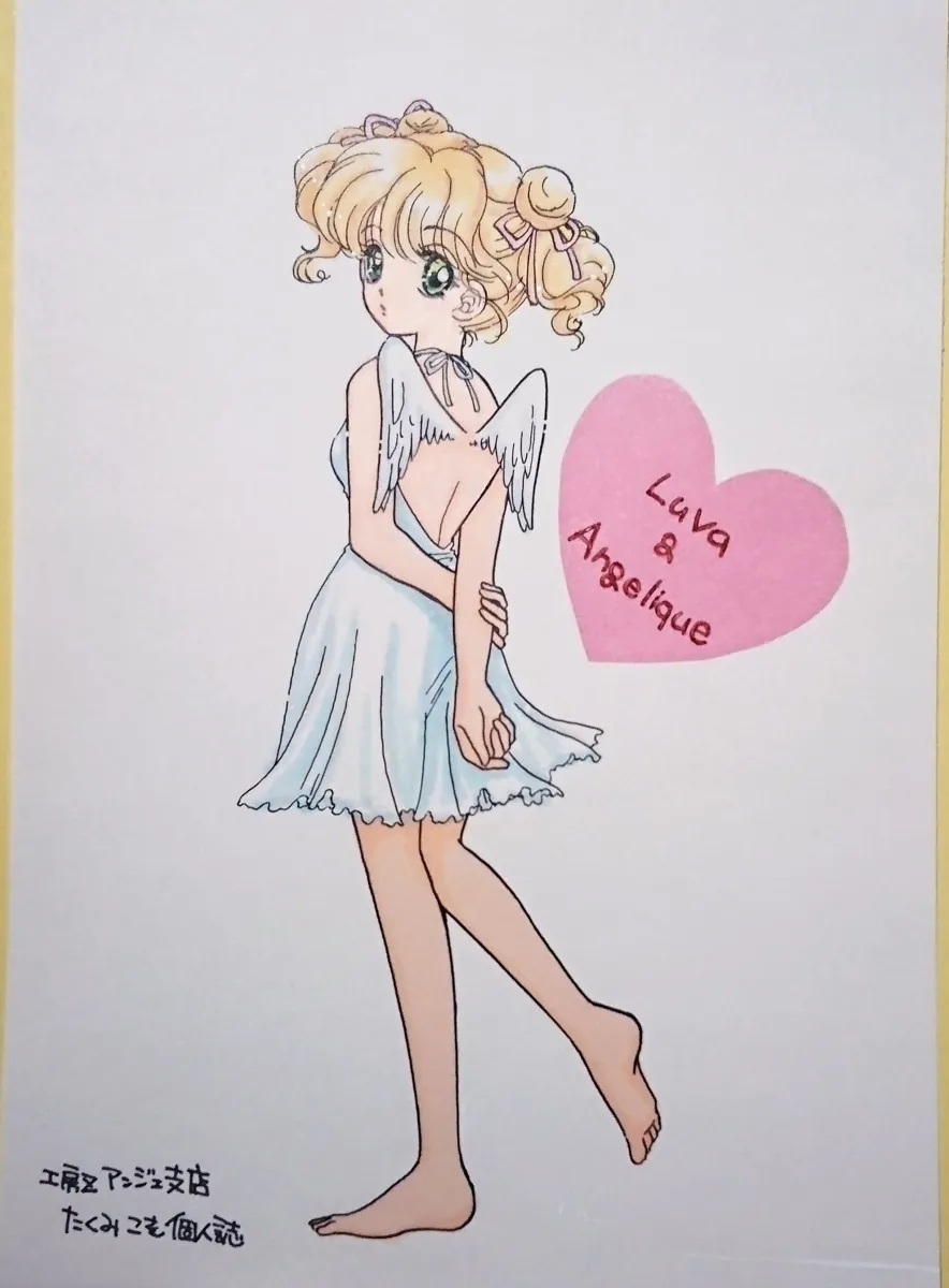 Artistkoubou_z_usa67 - Image 39