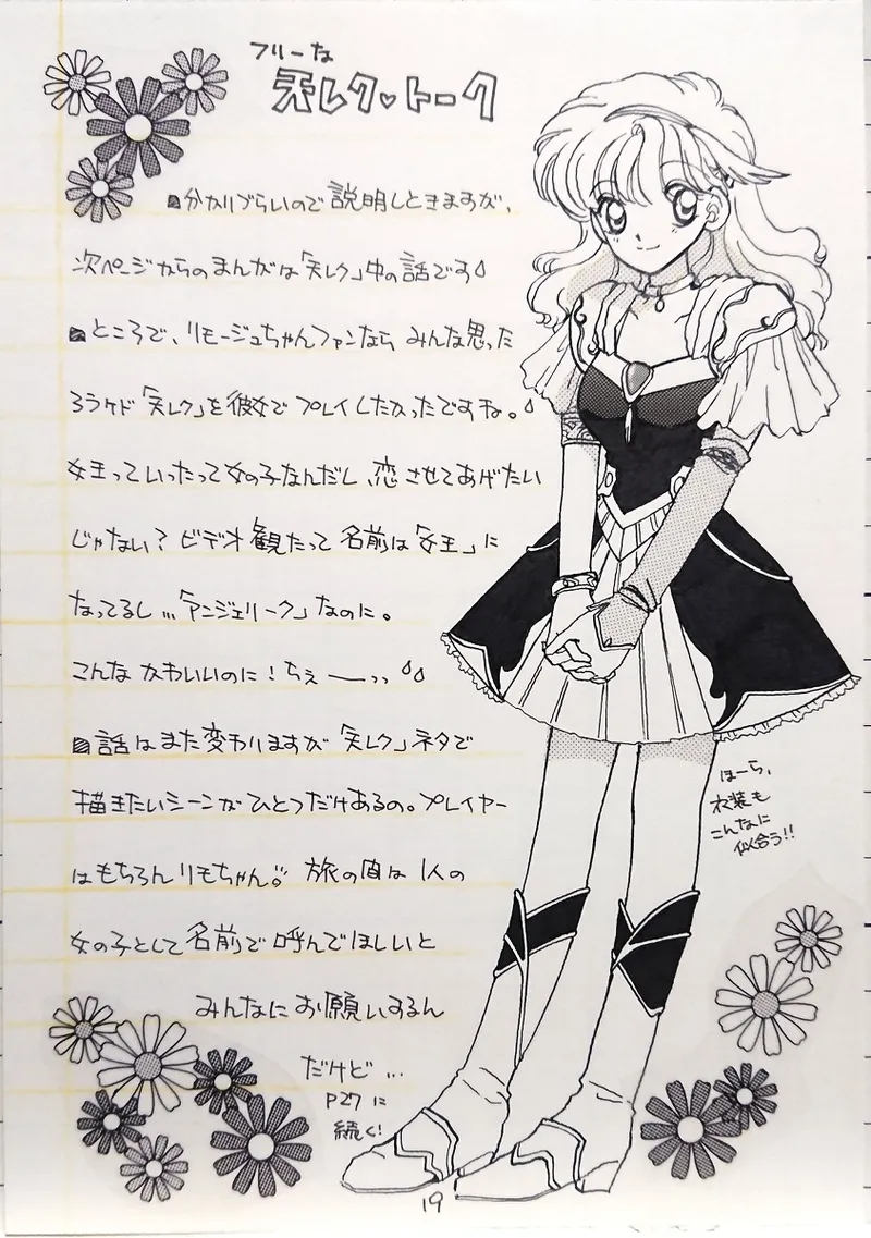 Artistkoubou_z_usa67 - Image 40