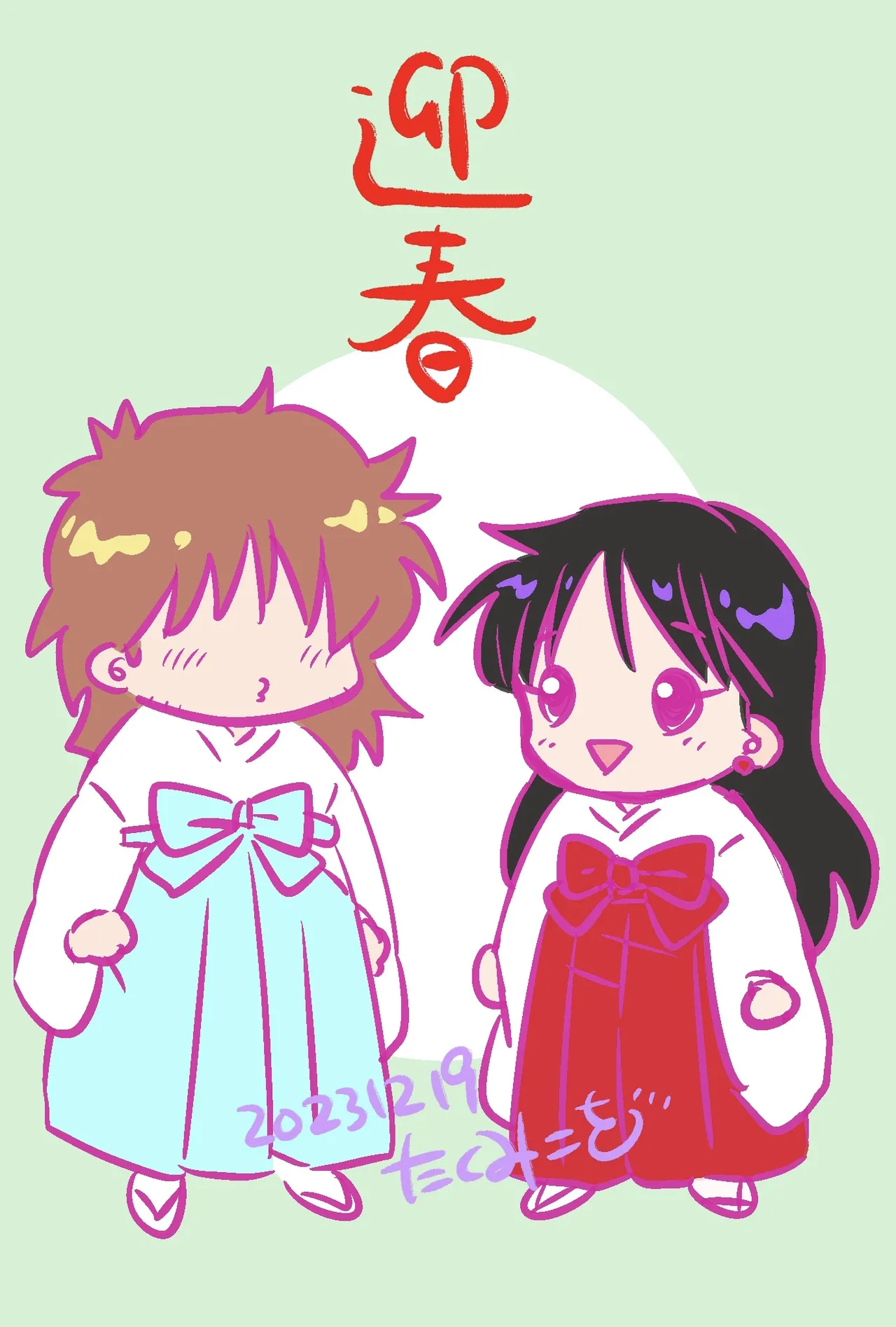 Artistkoubou_z_usa67 - Image 401