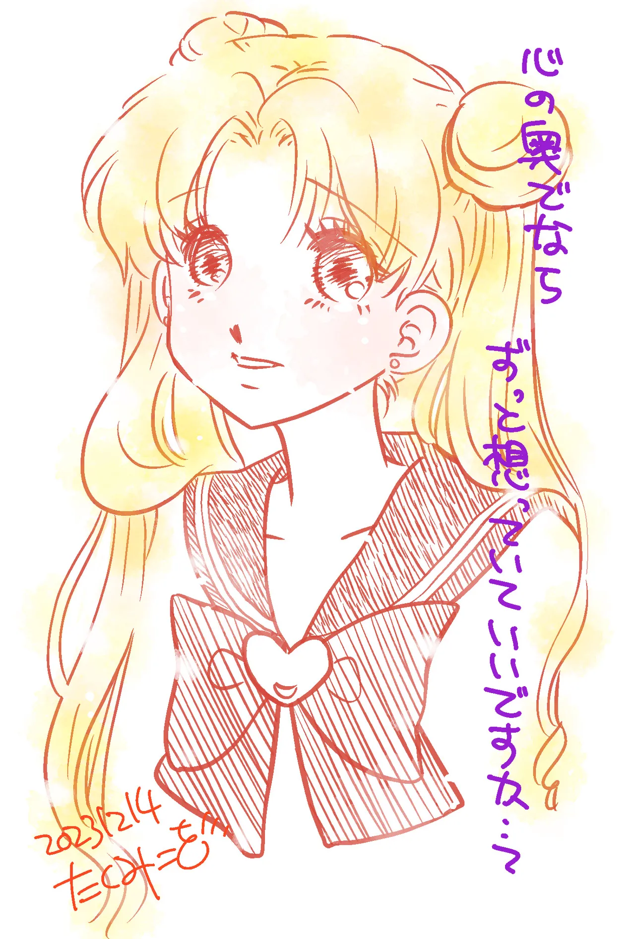 Artistkoubou_z_usa67 - Image 402