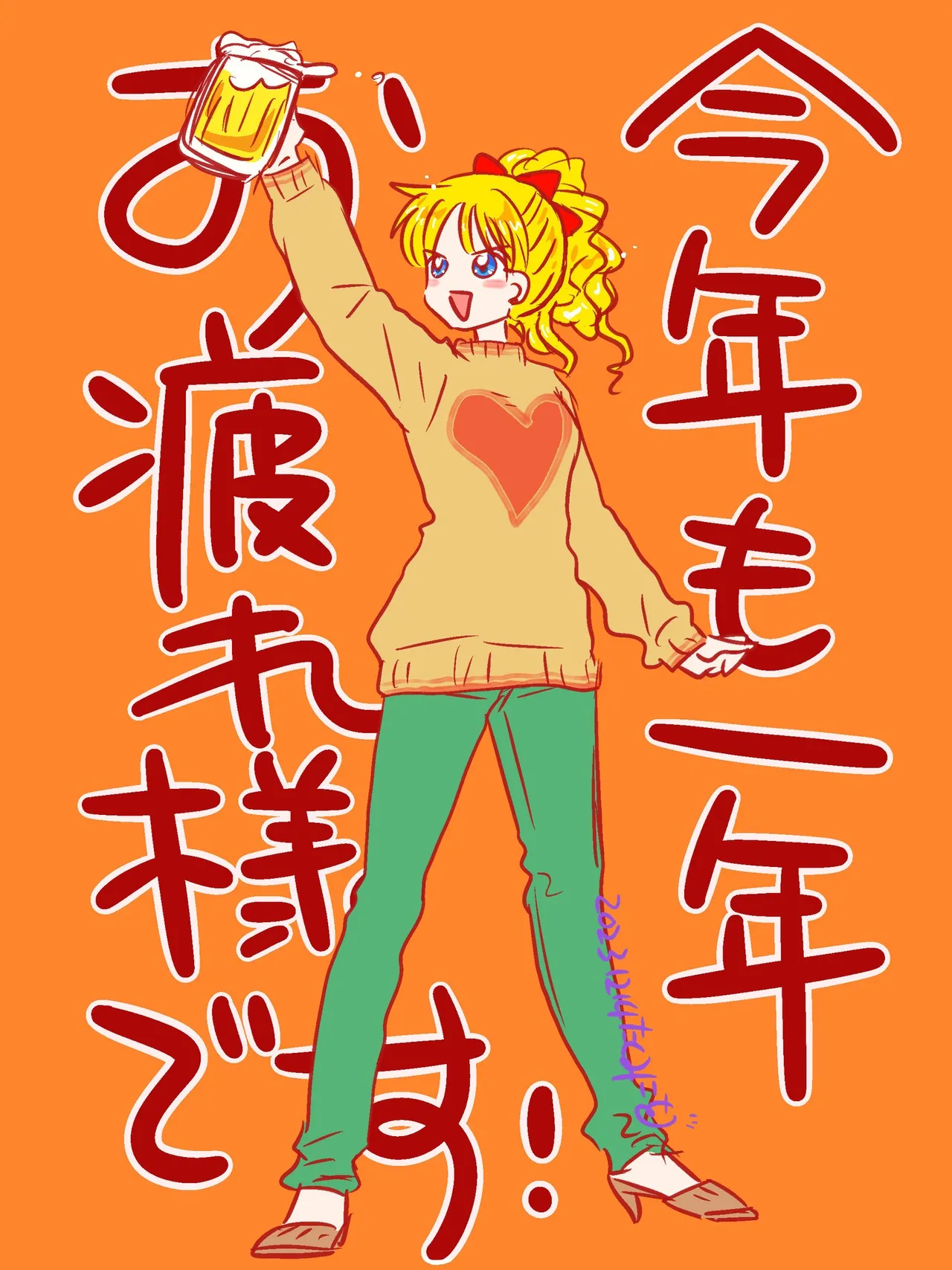 Artistkoubou_z_usa67 - Image 403