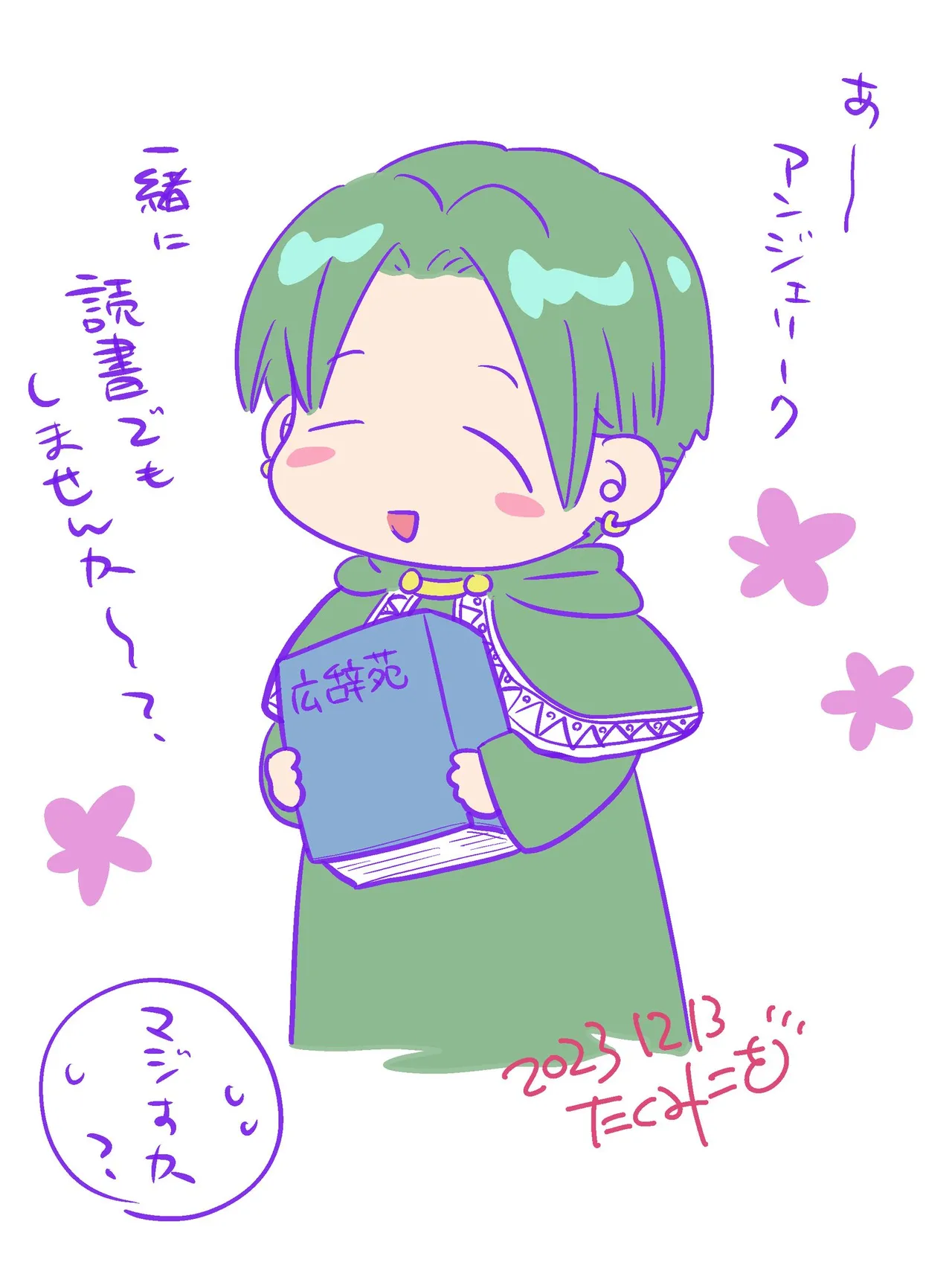 Artistkoubou_z_usa67 - Image 404