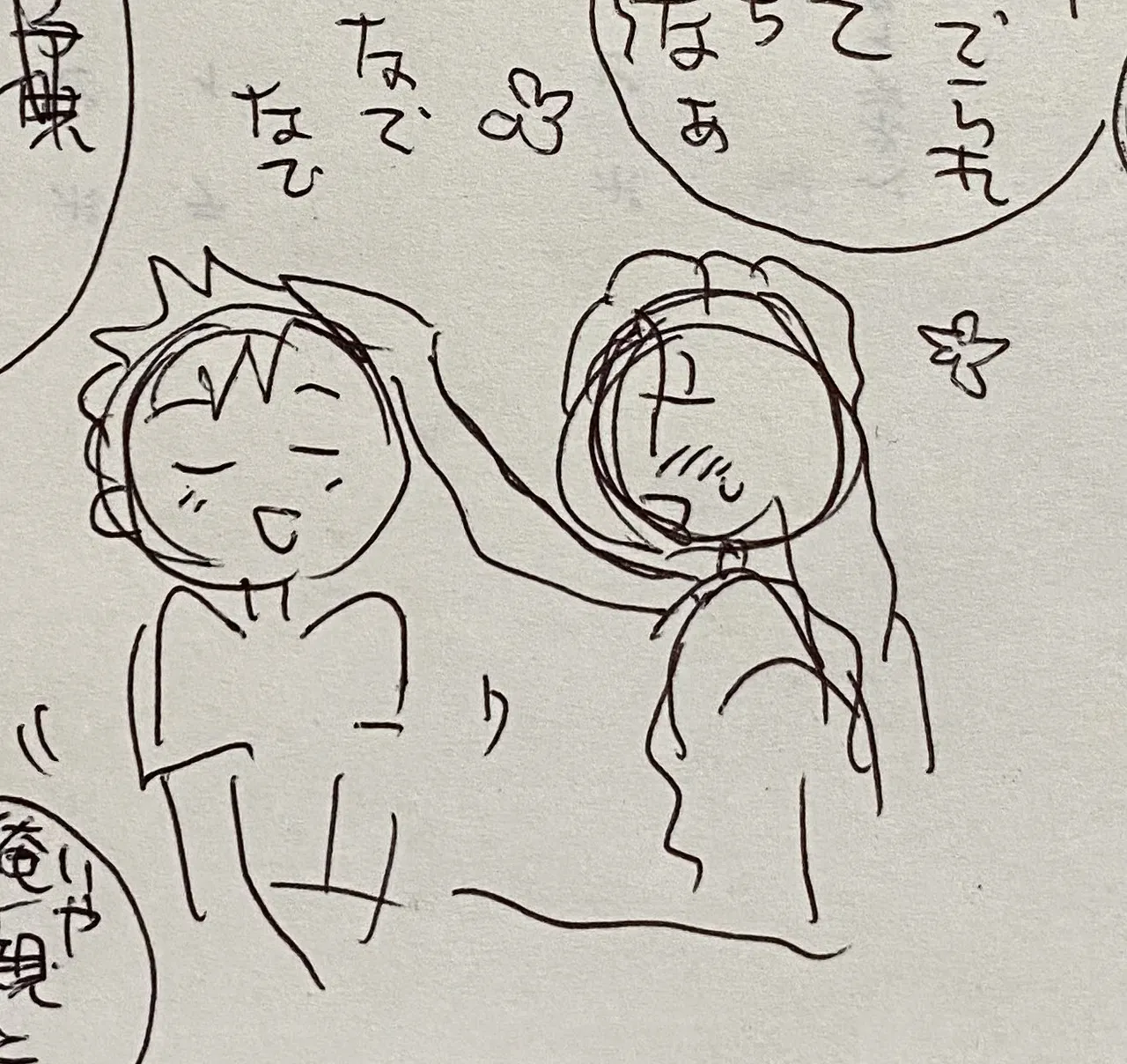 Artistkoubou_z_usa67 - Image 408