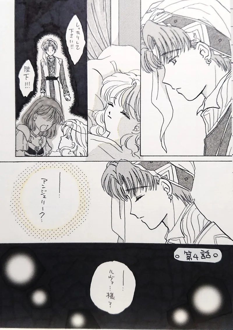 Artistkoubou_z_usa67 - Image 41