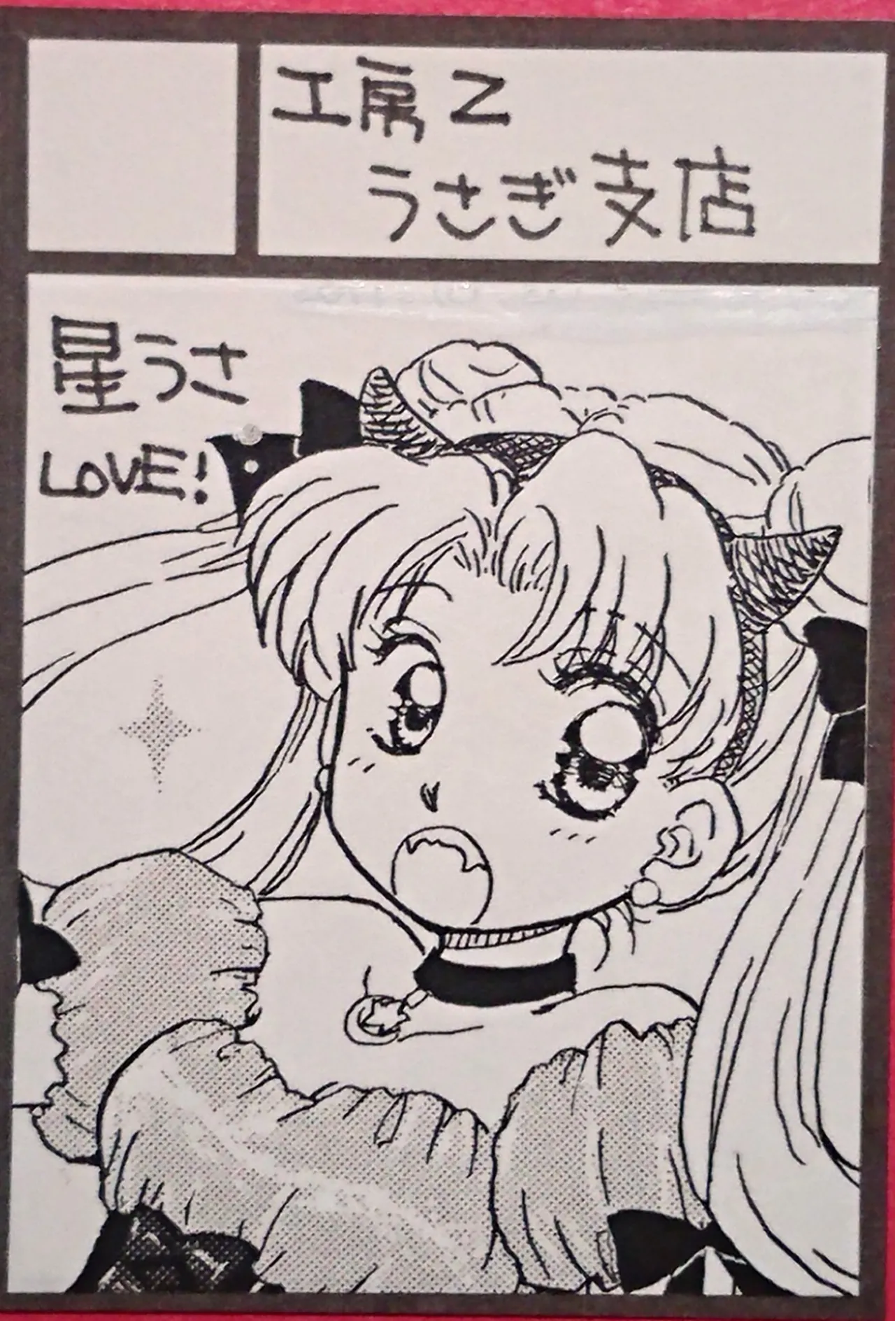 Artistkoubou_z_usa67 - Image 43