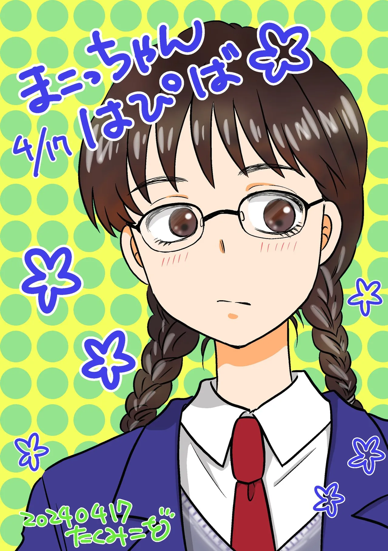 Artistkoubou_z_usa67 - Image 439