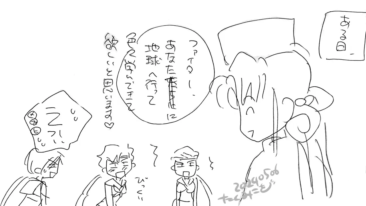 Artistkoubou_z_usa67 - Image 447