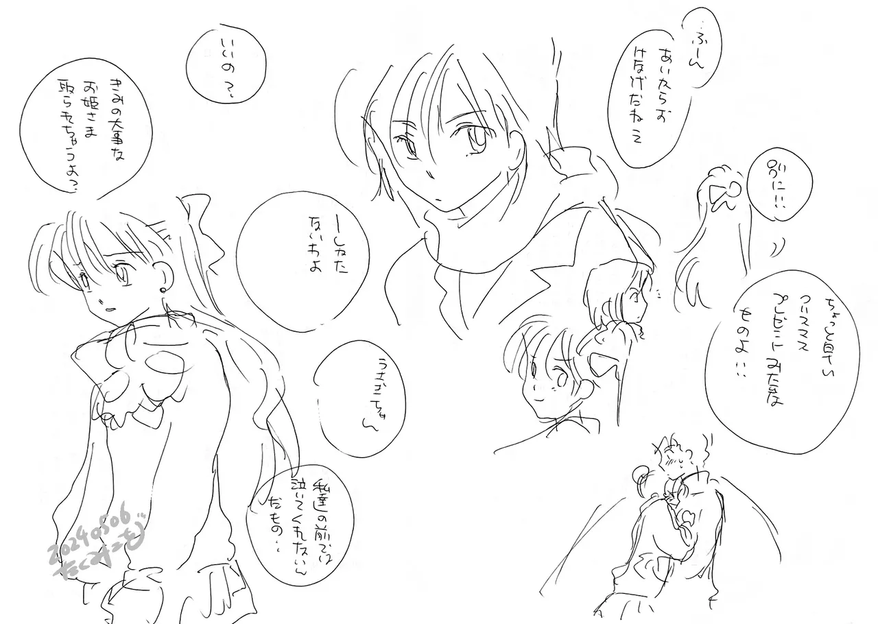 Artistkoubou_z_usa67 - Image 448