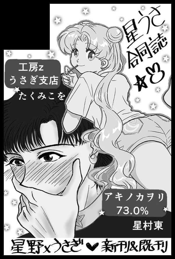 Artistkoubou_z_usa67 - Image 456