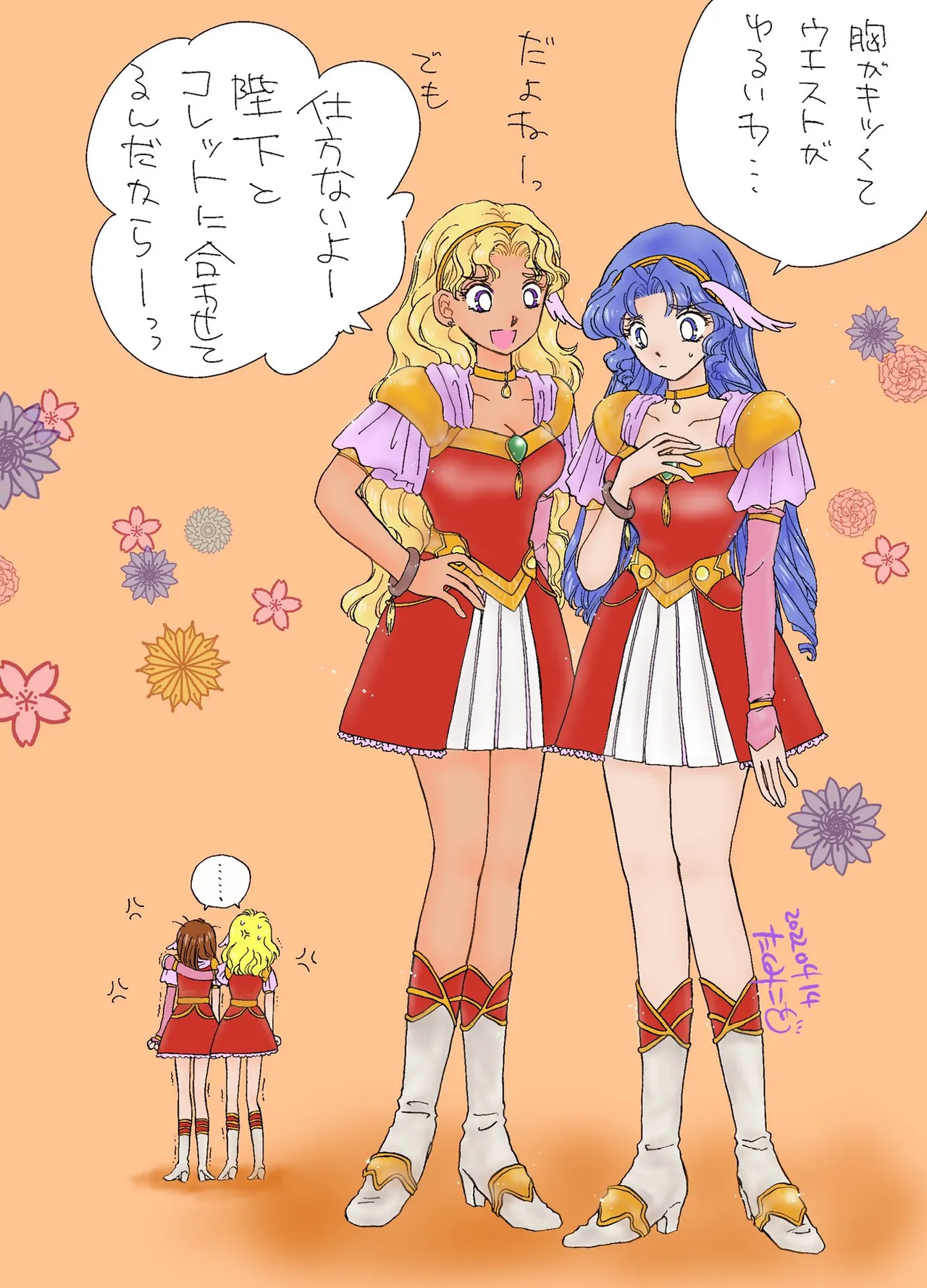 Artistkoubou_z_usa67 - Image 462