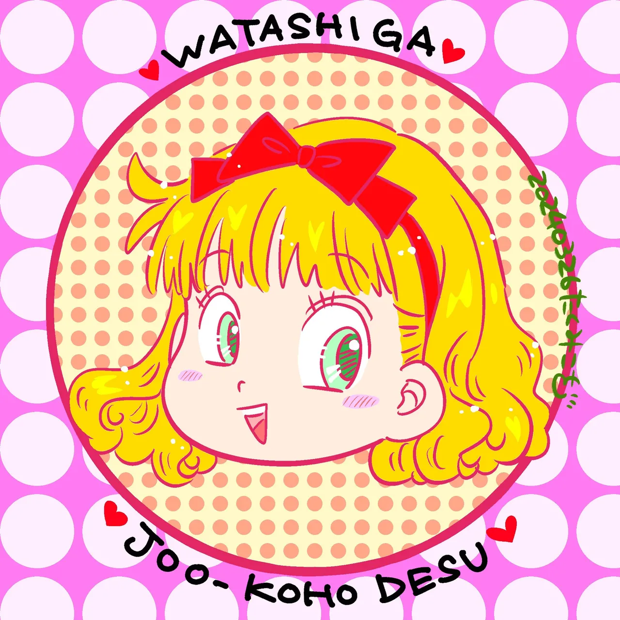 Artistkoubou_z_usa67 - Image 471