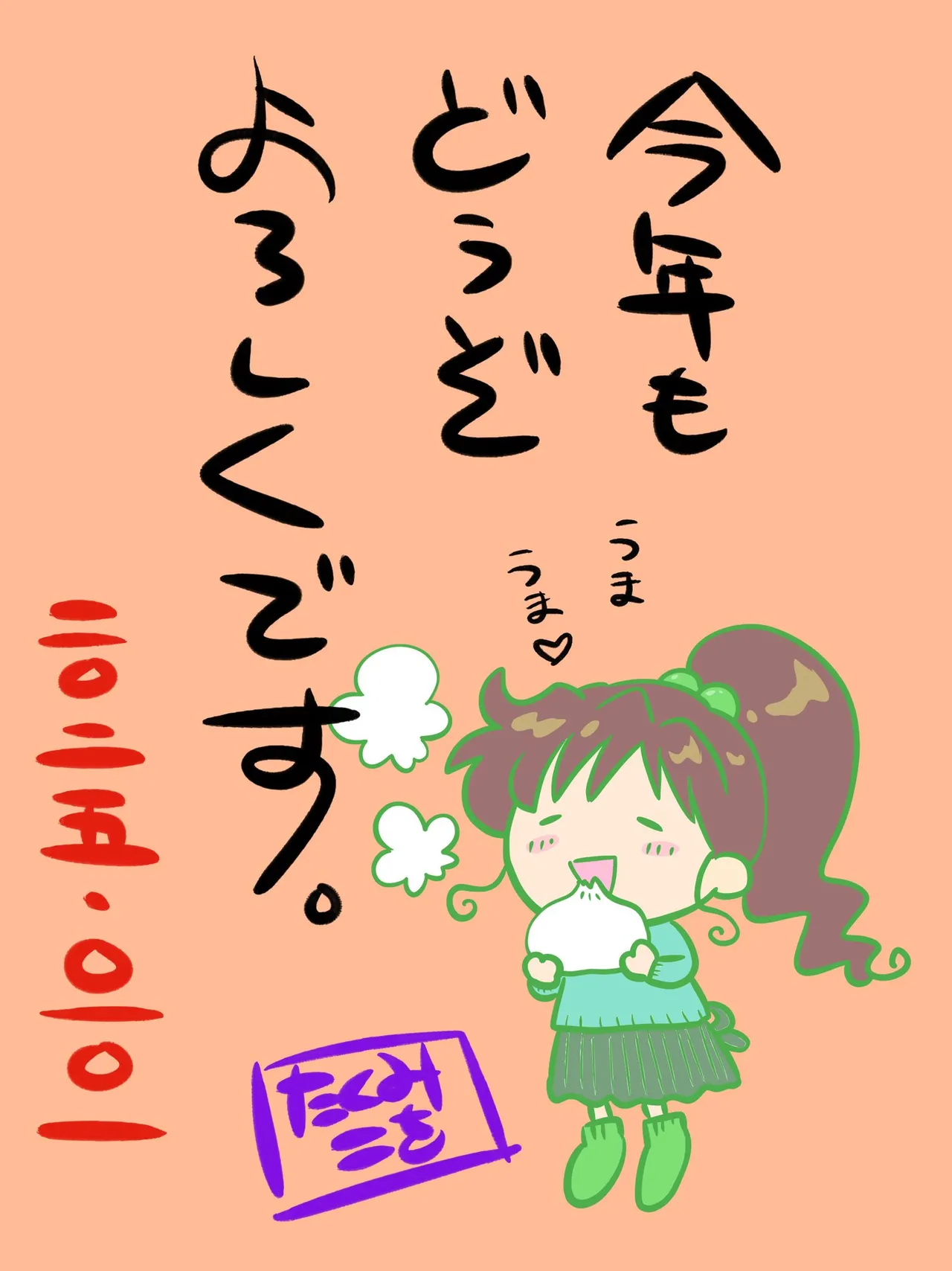 Artistkoubou_z_usa67 - Image 483