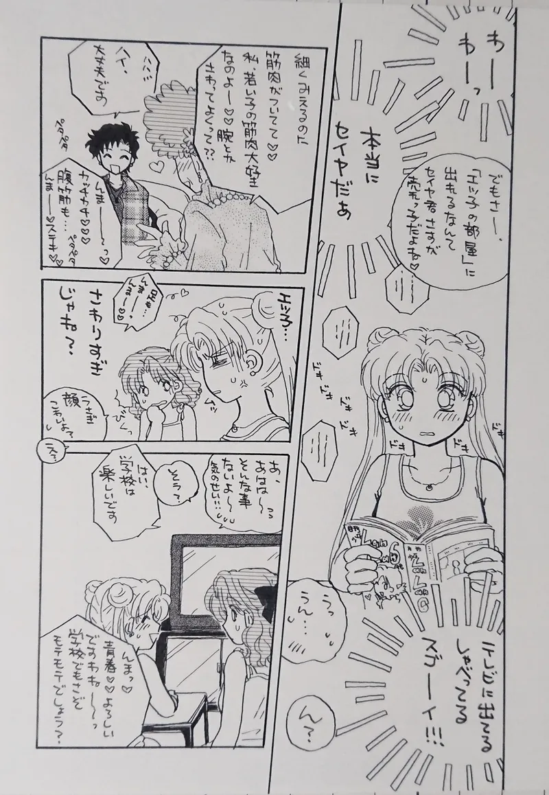 Artistkoubou_z_usa67 - Image 49