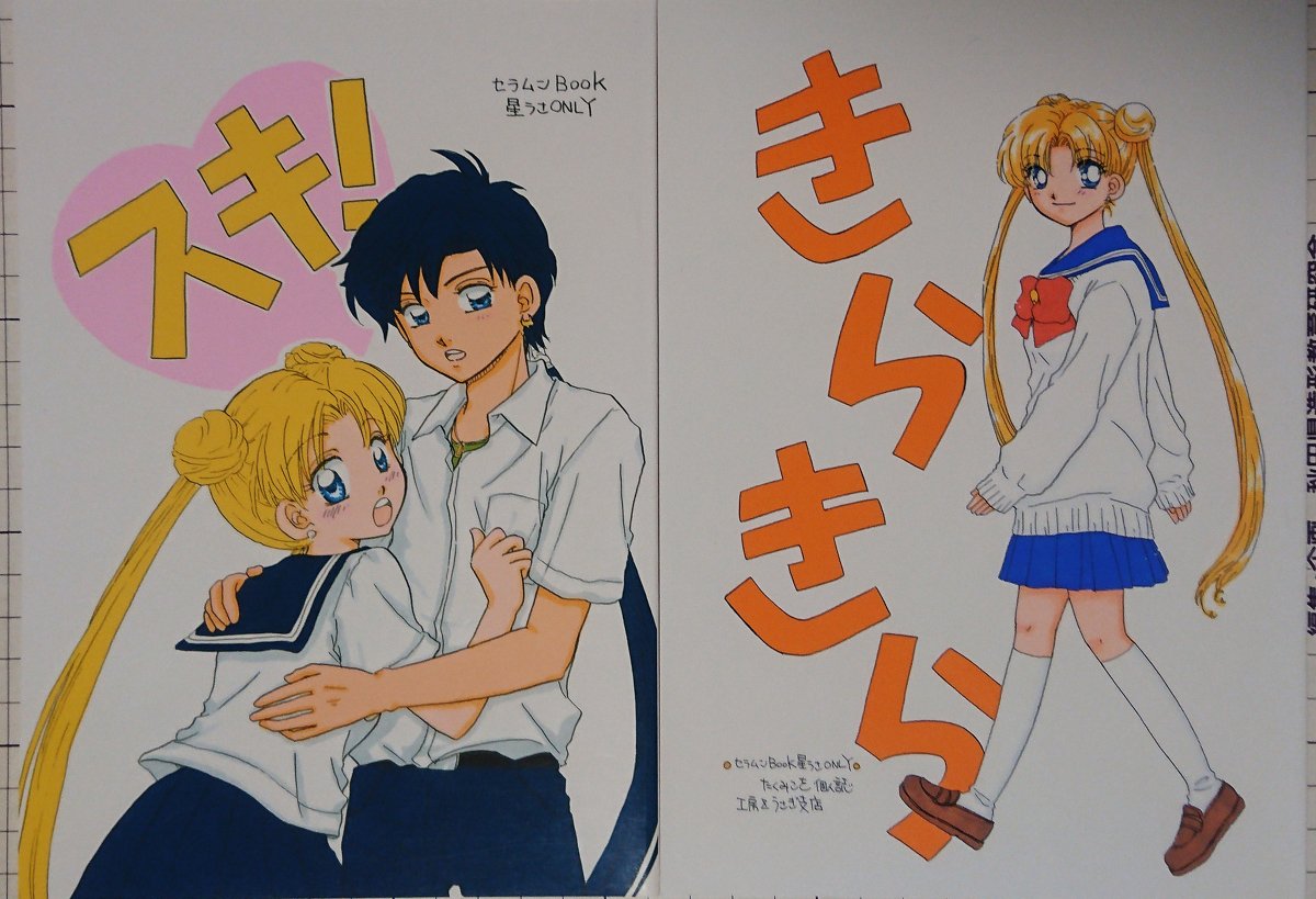 Artistkoubou_z_usa67 - Image 5