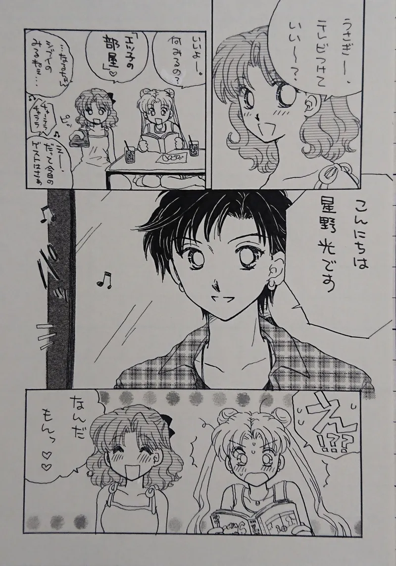 Artistkoubou_z_usa67 - Image 50