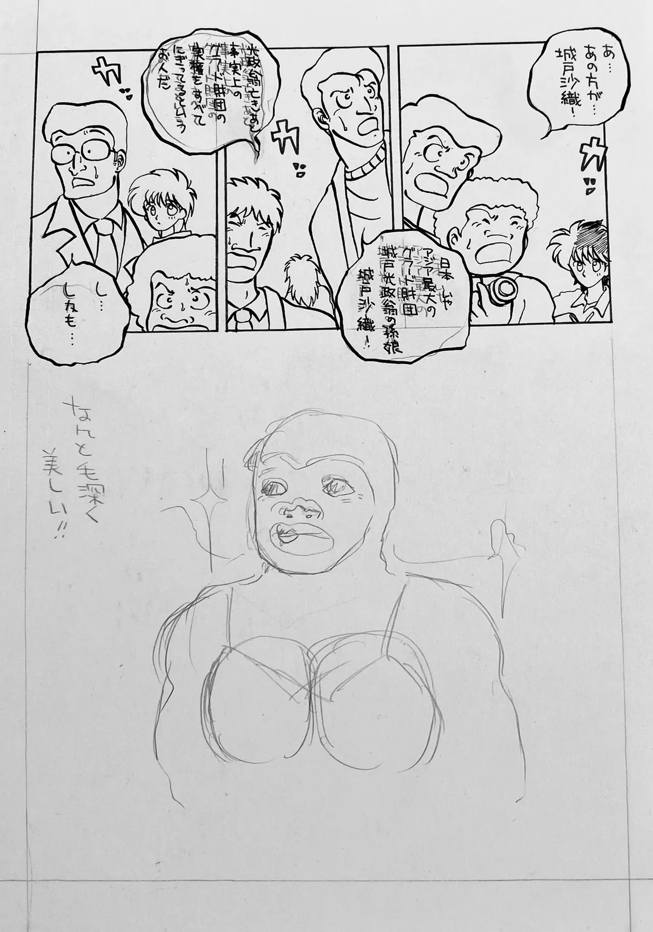 Artistkoubou_z_usa67 - Image 503