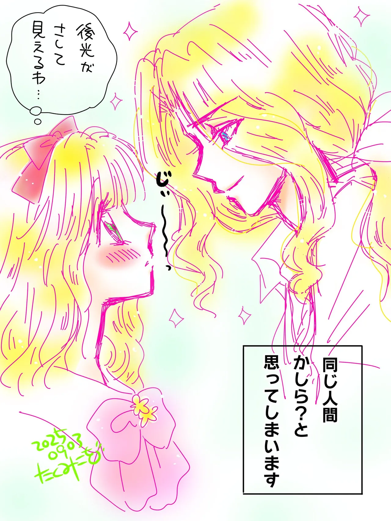 Artistkoubou_z_usa67 - Image 505