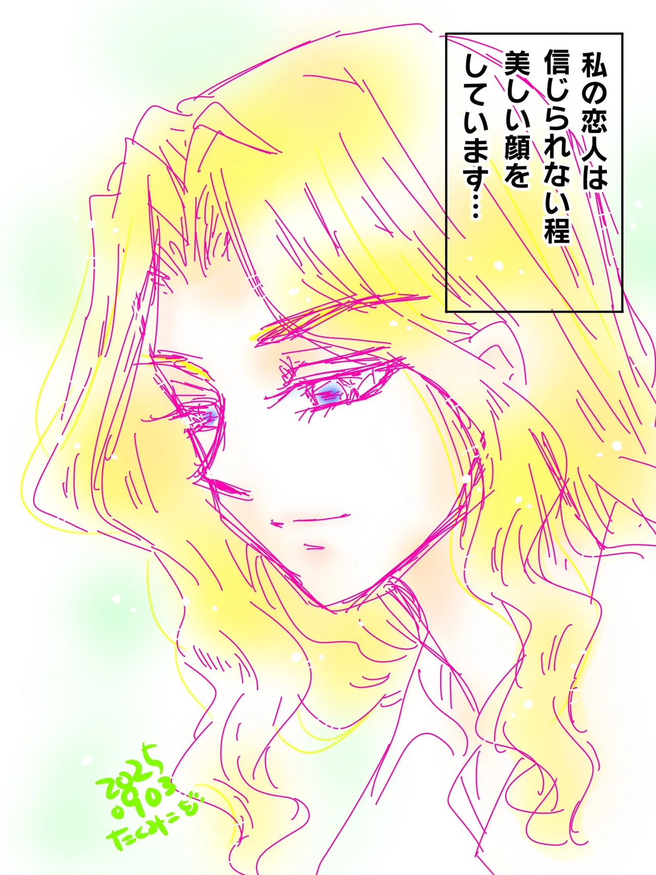 Artistkoubou_z_usa67 - Image 506