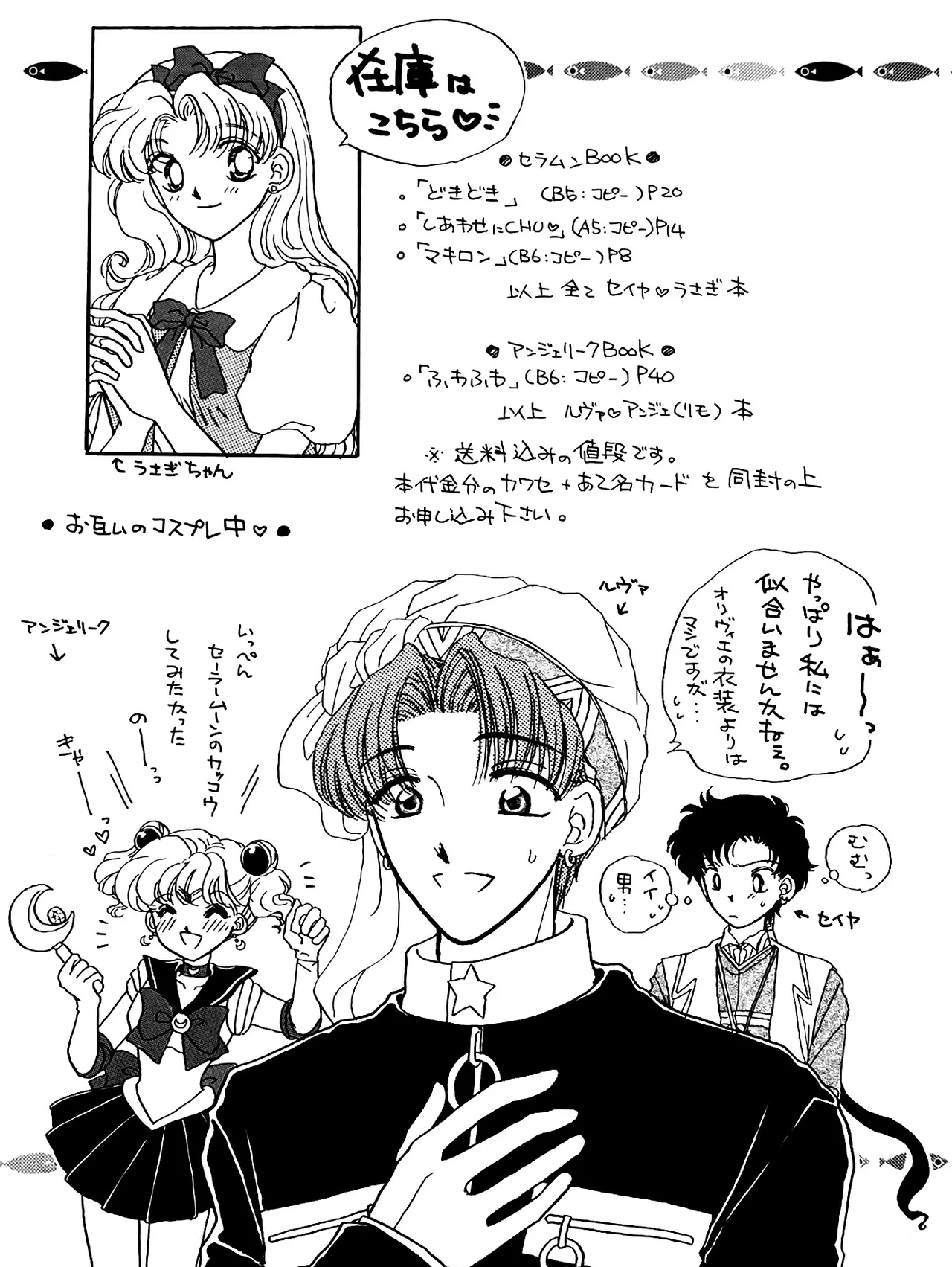 Artistkoubou_z_usa67 - Image 508