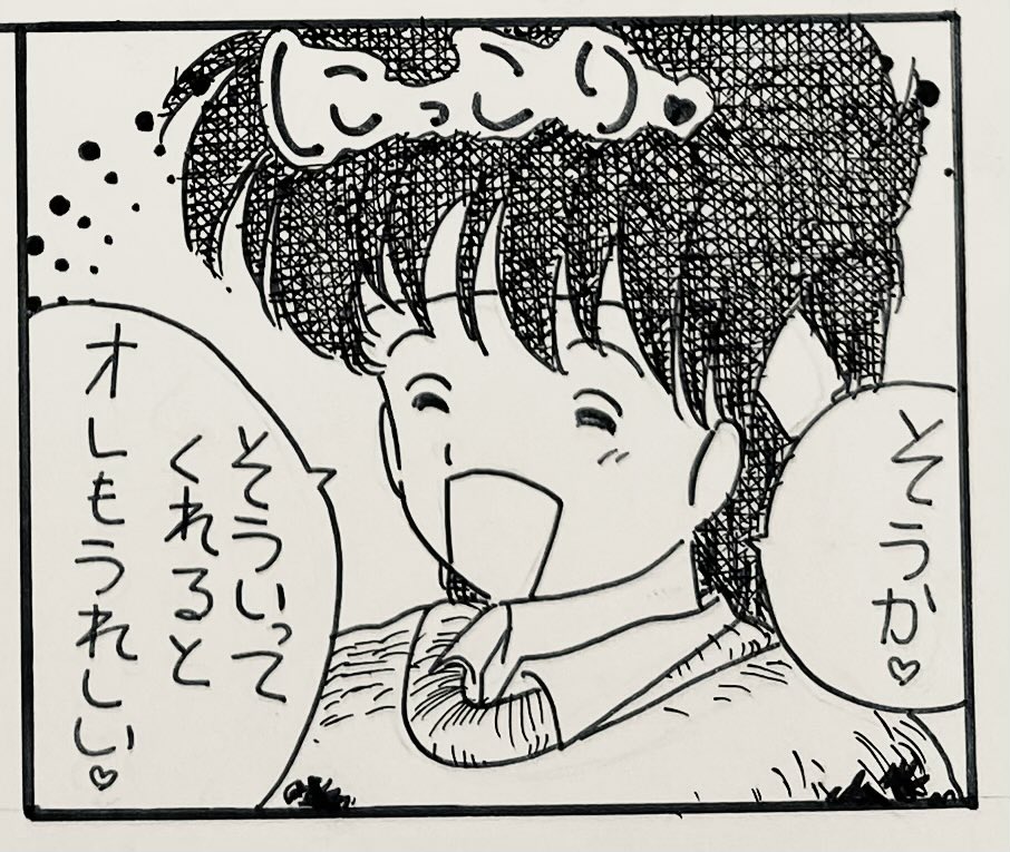 Artistkoubou_z_usa67 - Image 513