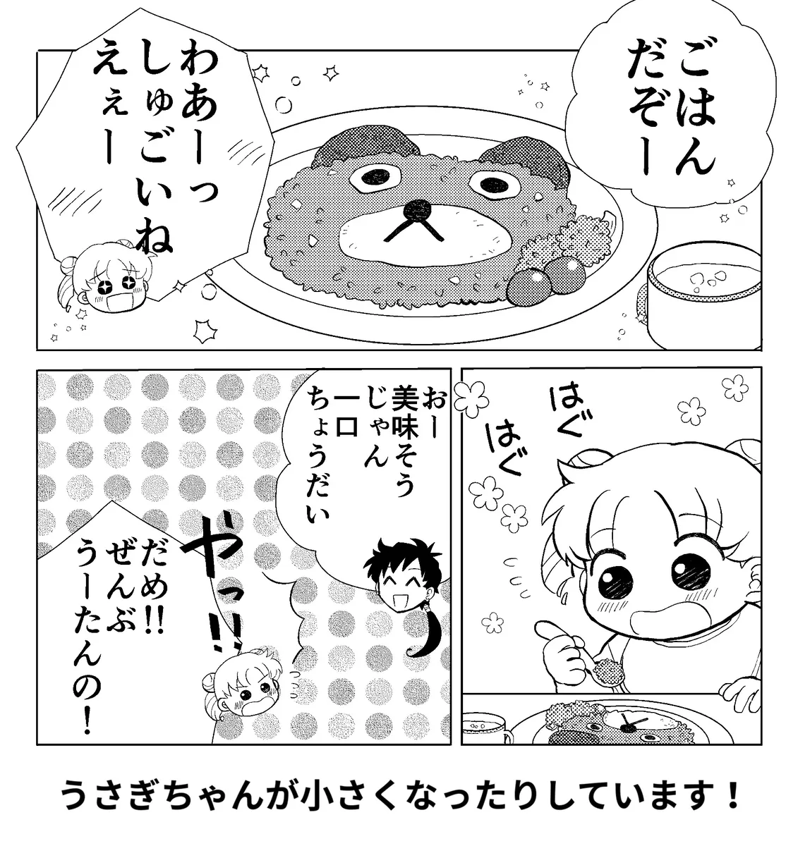 Artistkoubou_z_usa67 - Image 518