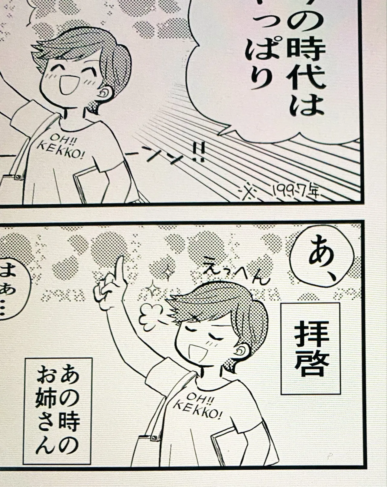 Artistkoubou_z_usa67 - Image 524