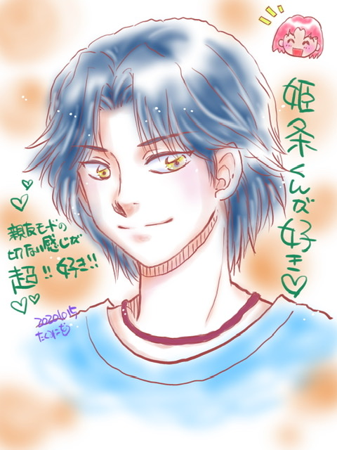 Artistkoubou_z_usa67 - Image 69