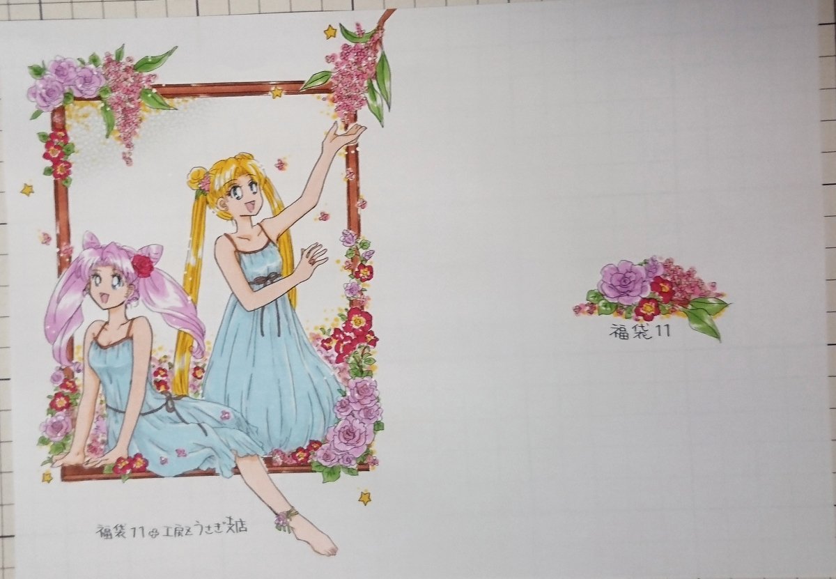 Artistkoubou_z_usa67 - Image 7