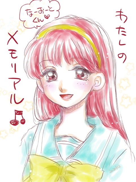 Artistkoubou_z_usa67 - Image 82