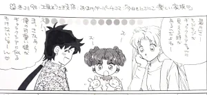 Artistkoubou_z_usa67 - Page 10