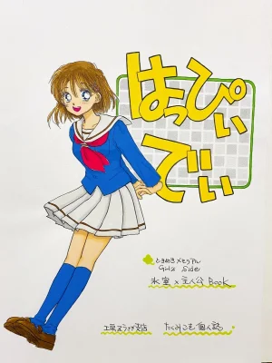 Artistkoubou_z_usa67 - Page 119