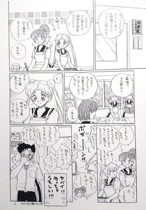 Artistkoubou_z_usa67 - Page 12