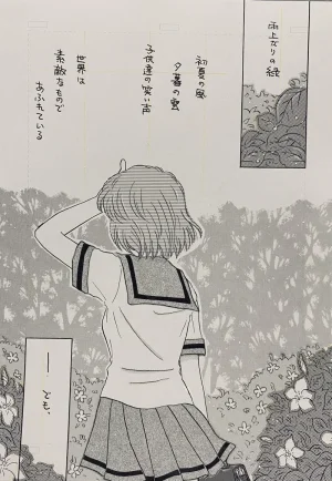 Artistkoubou_z_usa67 - Page 120