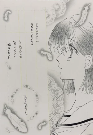 Artistkoubou_z_usa67 - Page 121