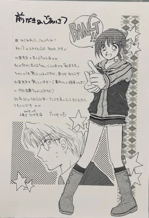 Artistkoubou_z_usa67 - Page 122