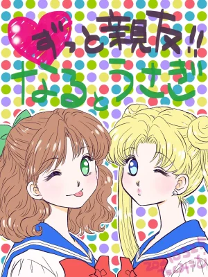 Artistkoubou_z_usa67 - Page 127