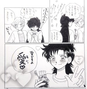 Artistkoubou_z_usa67 - Page 13