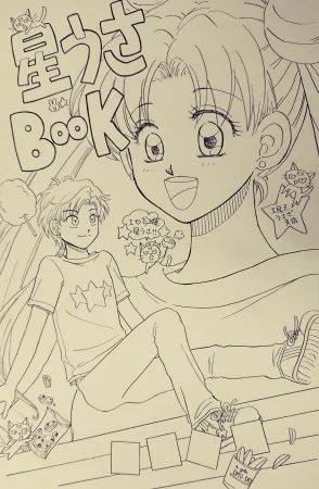 Artistkoubou_z_usa67 - Page 15