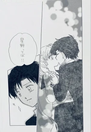 Artistkoubou_z_usa67 - Page 152