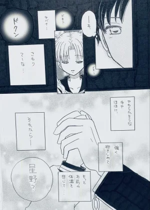 Artistkoubou_z_usa67 - Page 153