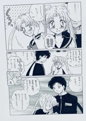 Artistkoubou_z_usa67 - Page 154