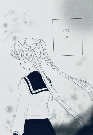 Artistkoubou_z_usa67 - Page 155