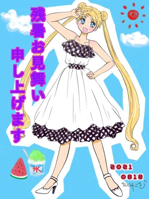 Artistkoubou_z_usa67 - Page 164